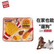 GiGwi 贵为 狗狗嗅闻垫宠物嗅闻解压益智藏食解闷消耗精力体力漏食玩具