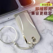 U盘8g大容量手机电脑两用汽车载正品学生优盘防水