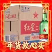 年货不打烊、88VIP：红星 绿瓶 1680 二锅头 纯粮清香 56%vol 清香型白酒