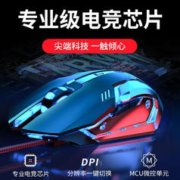 限移动端、京东百亿补贴：EWEADN 前行者 机械手3代静音电竞游戏有线鼠标
