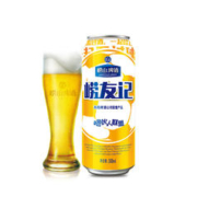 崂山啤酒 崂友记 足球罐 500ml*12听