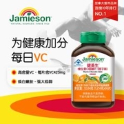 Jamieson 健美生 维生素C咀嚼片 60片