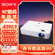 SONY 索尼 VPL-EW575 投影仪 商务办公投影机 (高清WXGA 4300流明 双HDMI接口 16W扬声器）
