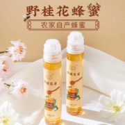 JS 野桂花蜂蜜130g