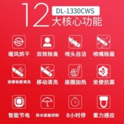 松下（Panasonic） 智能马桶盖圈全功能日本加热烘干除臭清洗除菌全自动坐便器盖 【储热顶配】1330全功能速烘除臭