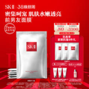 SK-II PITERA精华系列 护肤面膜