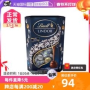 Lindt 瑞士莲 软心黑巧克力球 3种口味500g