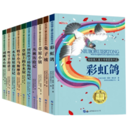 我的第一本物理启蒙书全7册 精装硬壳 第一本物理化学生物地理启蒙书漫画绘本 【全7册】我的第一本物理启蒙系列