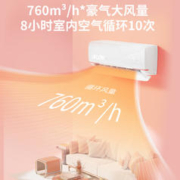 Leader 统帅 海尔智家Leader空调1.5匹新一级家用变频挂机元气35LKG