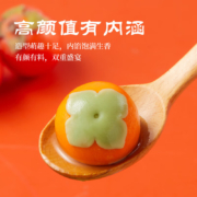 百亿补贴：思念 柿柿如意汤圆312g*1袋＊3件