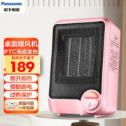 Panasonic 松下 DS-P0611CP 暖风机 粉色