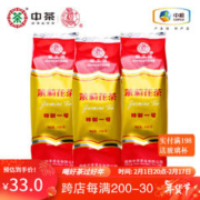 猴王牌 茶叶 猴王茉莉花茶 2023年新茶浓香型茶叶散茶袋装 特制一号 100g*3袋