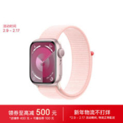 Apple 苹果 Watch Series 9 智能手表 GPS款 41mm 亮粉色 回环式运动表带