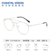 essilor 依视路 钛金属-双梁-4026SV-银色 1.60钻晶膜岩非球面镜片*2+镜宴半钛镜框（20款任选）