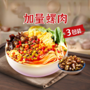 【螺肉加量】嘻螺会柳州螺蛳粉螺丝粉广西螺狮粉柳州正宗速食酸辣