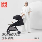 出行神器：gb 好孩子 安全四轮婴儿推车 D1801-0077G