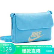 NIKE 耐克 单肩包女子小肩袋SPORTSWEAR休闲包春夏CW9300-407海蓝小