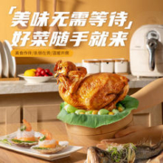 88VIP会员：德州扒鸡 山东特产卤味500g*2只正宗烧鸡送礼盒速食真空扒鸡