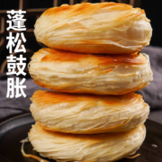 潼十三 潼关肉夹馍生饼胚 潼关千层饼 110g*20个