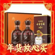 年货不打烊：古井贡酒 年份原浆 第6代 献礼版 55%vol 浓香型白酒 500ml*2瓶 礼盒装