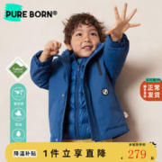 pureborn 博睿恩 宝宝羽绒服婴儿中长款保暖冲锋外套一衣三穿 火箭蓝 110cm