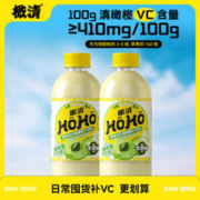 橄清 HOHO无蔗糖0脂肪茉莉花饮品滇橄榄汁玉油柑汁果汁纤维植物饮料1L