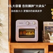 DAEWOO 大宇 空气炸烤箱一体家用小型电烤箱迷你一人小烤箱新款