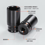 NiuXiang 牛享 电动扳手套筒头加长