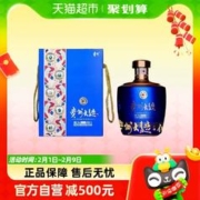 MOUTAI 茅台 股份酱香型白酒贵州大曲似水流年53度1500ml单瓶坛装酒