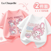 La Chapelle 儿童纯棉短袖t恤 2件