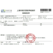京东生鲜泰国活冻白虾/女王虾（特大号）850g 17-26只/盒 海鲜水产