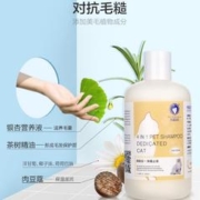 XUEDIAO 雪貂留香 雪貂猫猫咪沐浴露洗澡专用布偶杀菌除臭止痒除螨宠物浴液香波用品