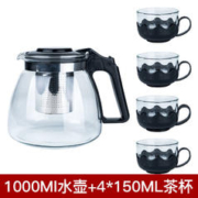 泡茶壶大容量茶水分离器 泡茶壶+4杯1000ml