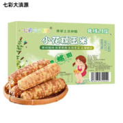 七彩大滇源 云南香糯玉米 3斤