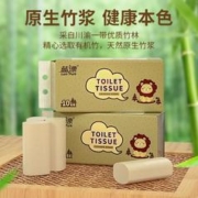 Lam Pure 蓝漂 卫生纸卷纸卷筒纸家用无芯厕纸擦手纸卷筒纸巾