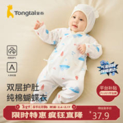 Tongtai 童泰 四季0-6个月男女婴儿蝴蝶哈衣TS33J425 蓝色 59cm