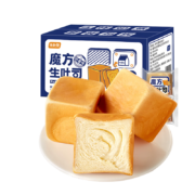 限地区、plus会员、需首购：比比赞（BIBIZAN）魔方生吐司奶香味 6枚400g/箱＊2件