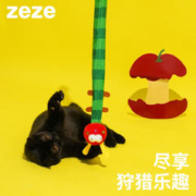 zeze 猫玩具趣味逗猫棒耐咬猫咪磨牙玩具自嗨解闷猫猫用品 毛毛虫逗猫棒