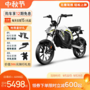 摩兽 Pesgo plus电动车新国标智能跨骑长续航电助力电动自行车 自由白 48V24Ah运动版
