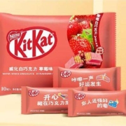 雀巢 奇巧威化白巧克力草莓味  10枚 *5件