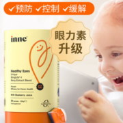 inne 叶黄素软糖 蓝莓味 30粒