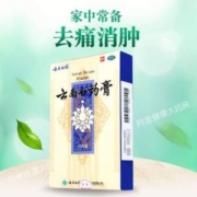 活血散瘀，云南白药膏 15贴