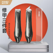 RIMEI 金达日美 指甲刀三件套平口斜口大号指甲钳一套修甲工具磨甲锉防飞溅指甲剪 修甲三件套