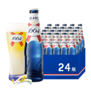 限地区、88VIP：Kronenbourg 1664凯旋 1664白啤酒218ml*24瓶小麦啤酒整箱