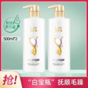 SLEK 舒蕾 蚕丝保湿顺滑去屑洗发露500ml双支装 洗发水