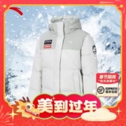 寒潮来了：ANTA 安踏 冰甲 男女款立领羽绒服 162347939