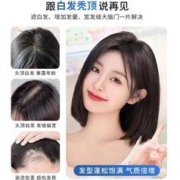 四叶草刘海假发片女头顶补发蓬松高颅顶真发全真人发遮白发头发