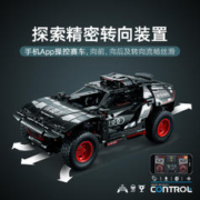 88VIP会员：LEGO 乐高 奥迪 RS Q e-tron42160儿童拼插积木玩具官方10+