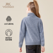 英氏（YEEHOO）女童毛衣儿童羊毛衫冬季高领保暖加厚针织衫中大童装洋气冬装新款 高领净面灰色 150