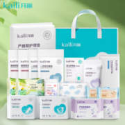 精致待产！Kaili 开丽 待产包 19件套